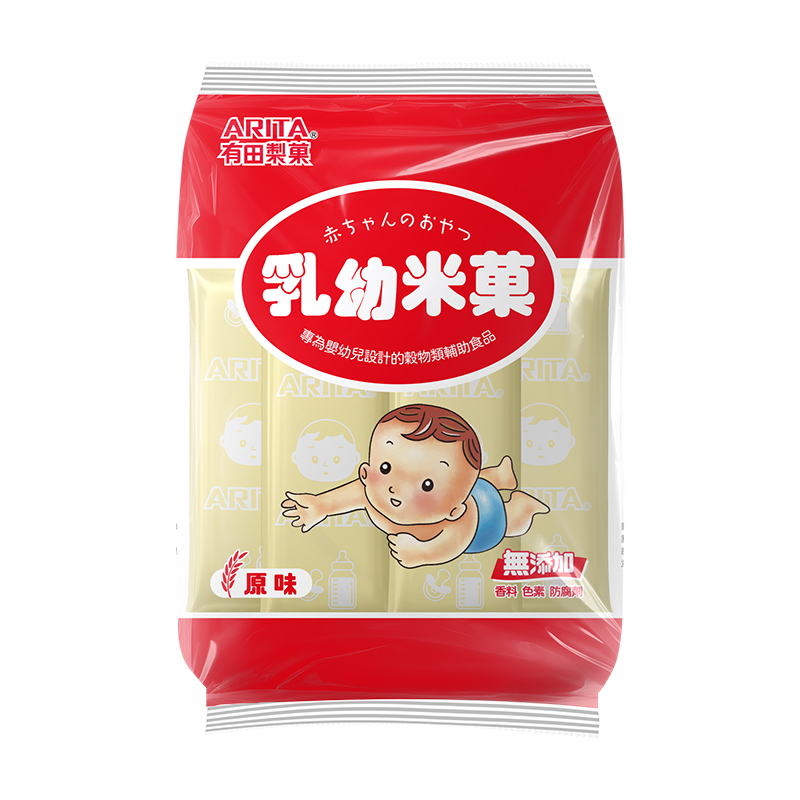 ARITA Baby Senbei 50g, , large