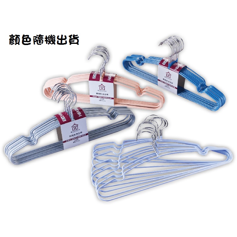 Athens non-slip hanger 10pcs, , large