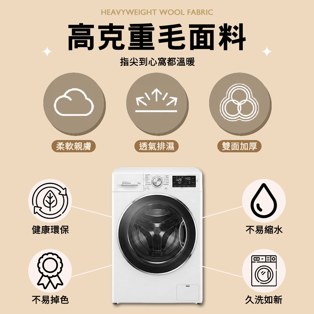 魔法絨暖暖毯 冷氣毯 空調毯 沙發毯 車用毯 毛毯 一毯多用 8/1-9/9 滿千送【AOC】超聲波智能電動牙刷1個, B0173-W/米白色, large