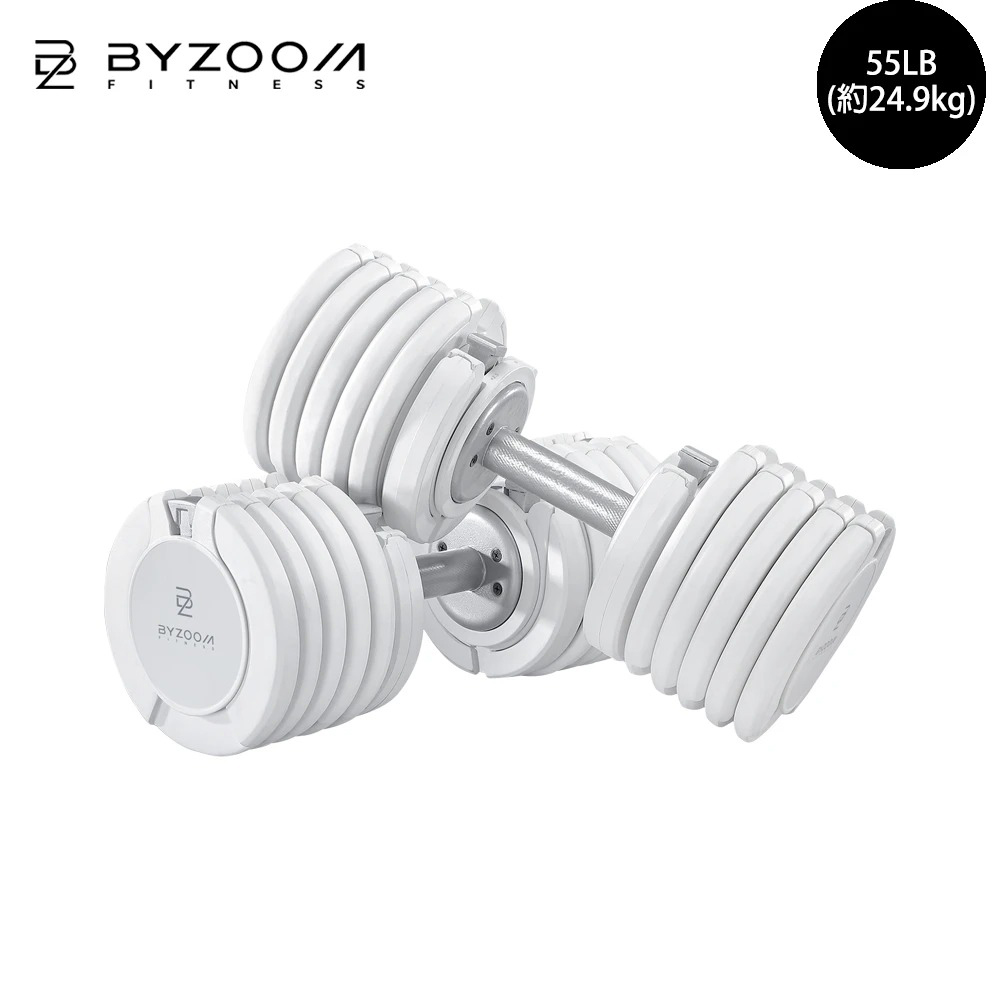 Byzoom 55lb調整啞鈴_白, , large
