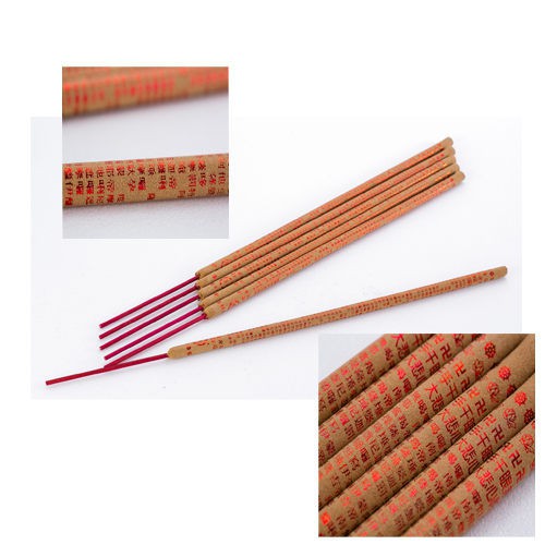 【金發財金紙】福德正神賜財+天官五路賜財+大悲咒--三入組(香品-賜財貢香系列消災賜財組), , large