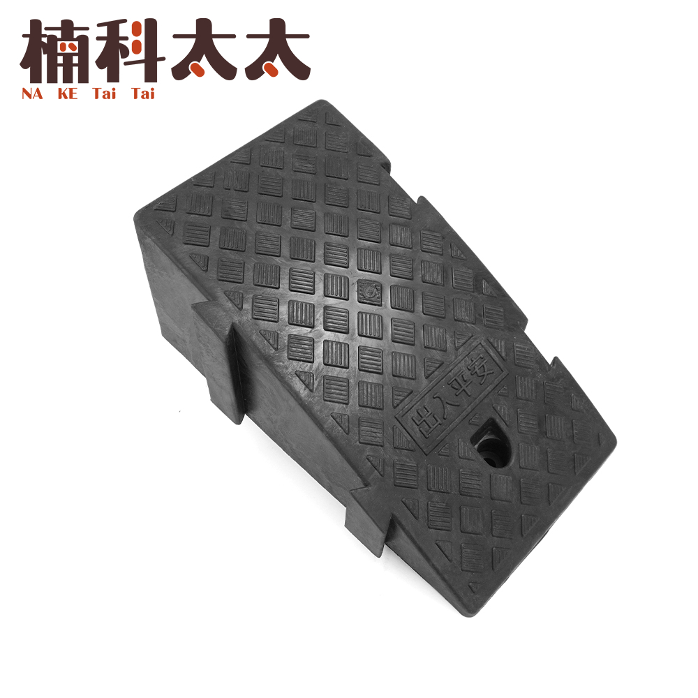無障礙坡/登高坡道 黑色/19公分高 618-HBA192545B, , large