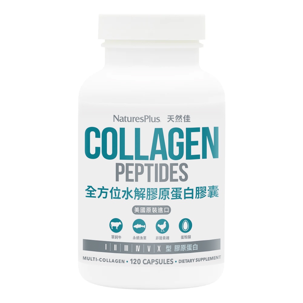 Collagen Peptides Capsules, , large