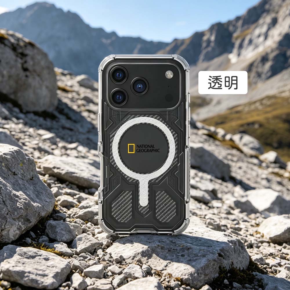 【山水之寶】國家地理 iPhone18Pro/18Promax/17Pro/17ProMax手機殼 【透明】Carving拓荒磁吸防摔殼, , large
