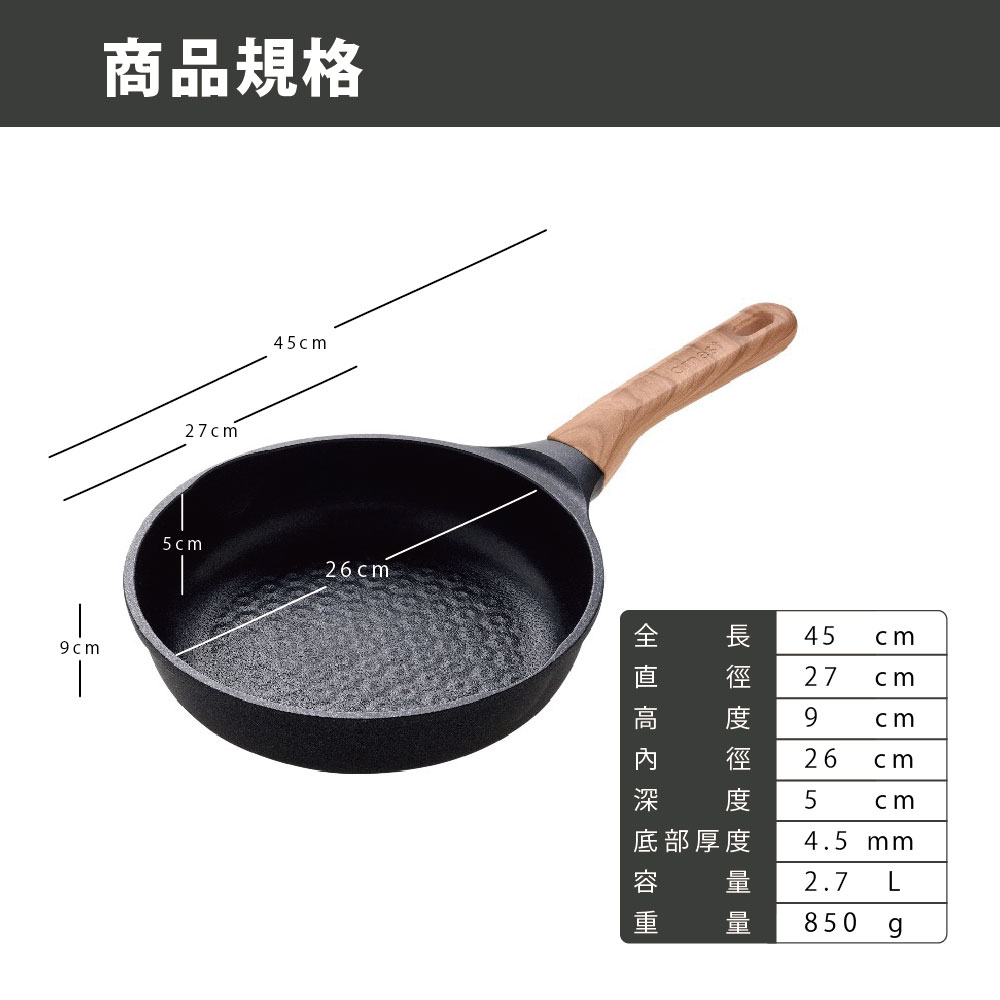 日本 Arnest 鑽石蜂巢紋不沾平底鍋26cm-深邃黑(瓦斯爐和IH爐可適用/兩百萬次耐磨）, , large
