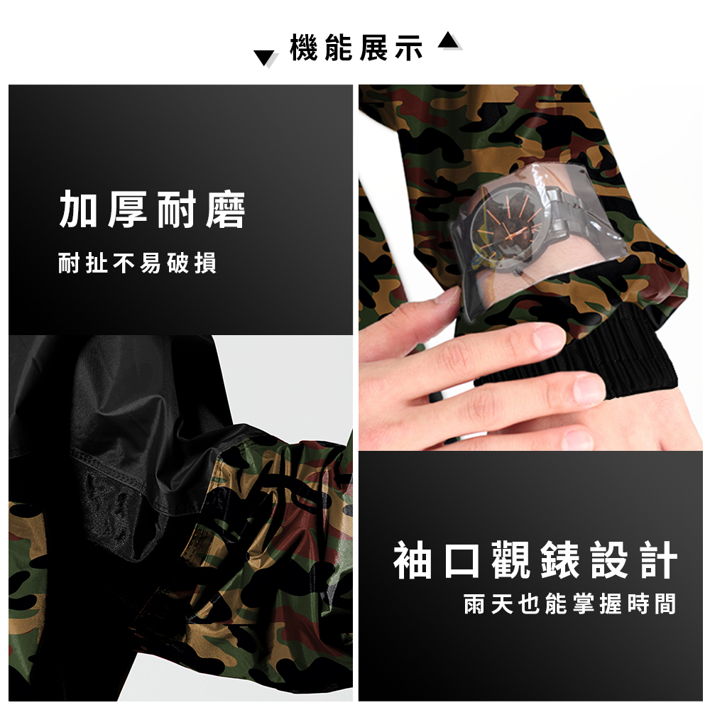 [TDN]迷彩偽裝前開雨衣連身雨衣(EK4289)軍綠特加長型, , large