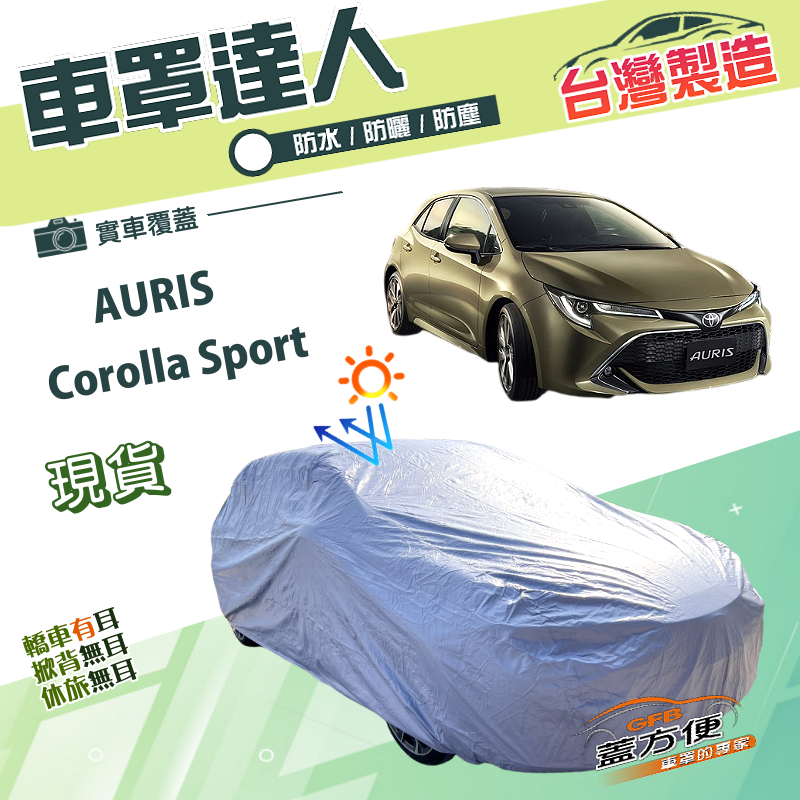 CAR COVER, , large