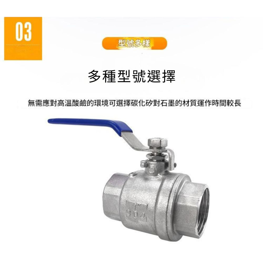 304不鏽鋼塞凡而 兩端內牙1/2(4分)DN15, , large