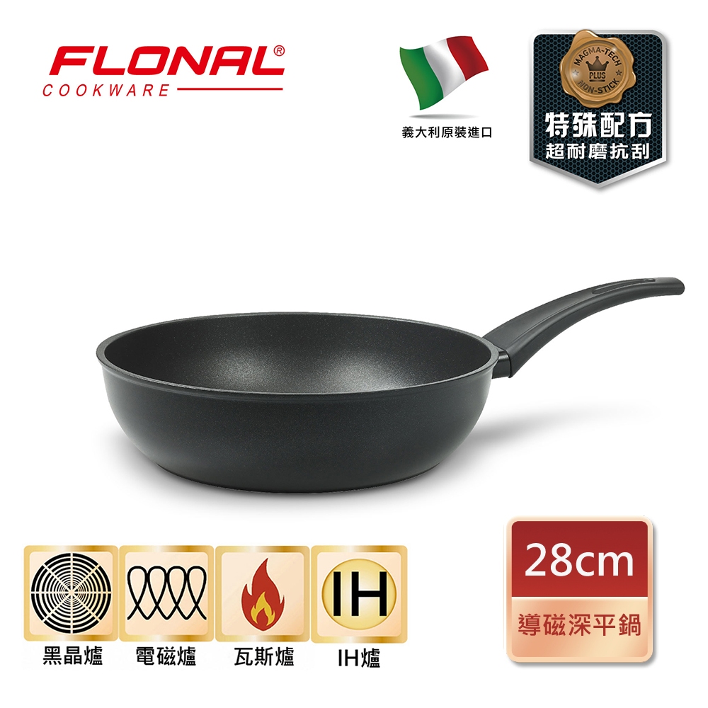 【Flonal福隆】 義大利原裝進口 杜拉IH不沾深平鍋28cm, , large