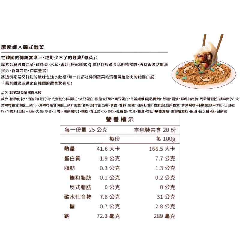 Vegan Dumplings , , large