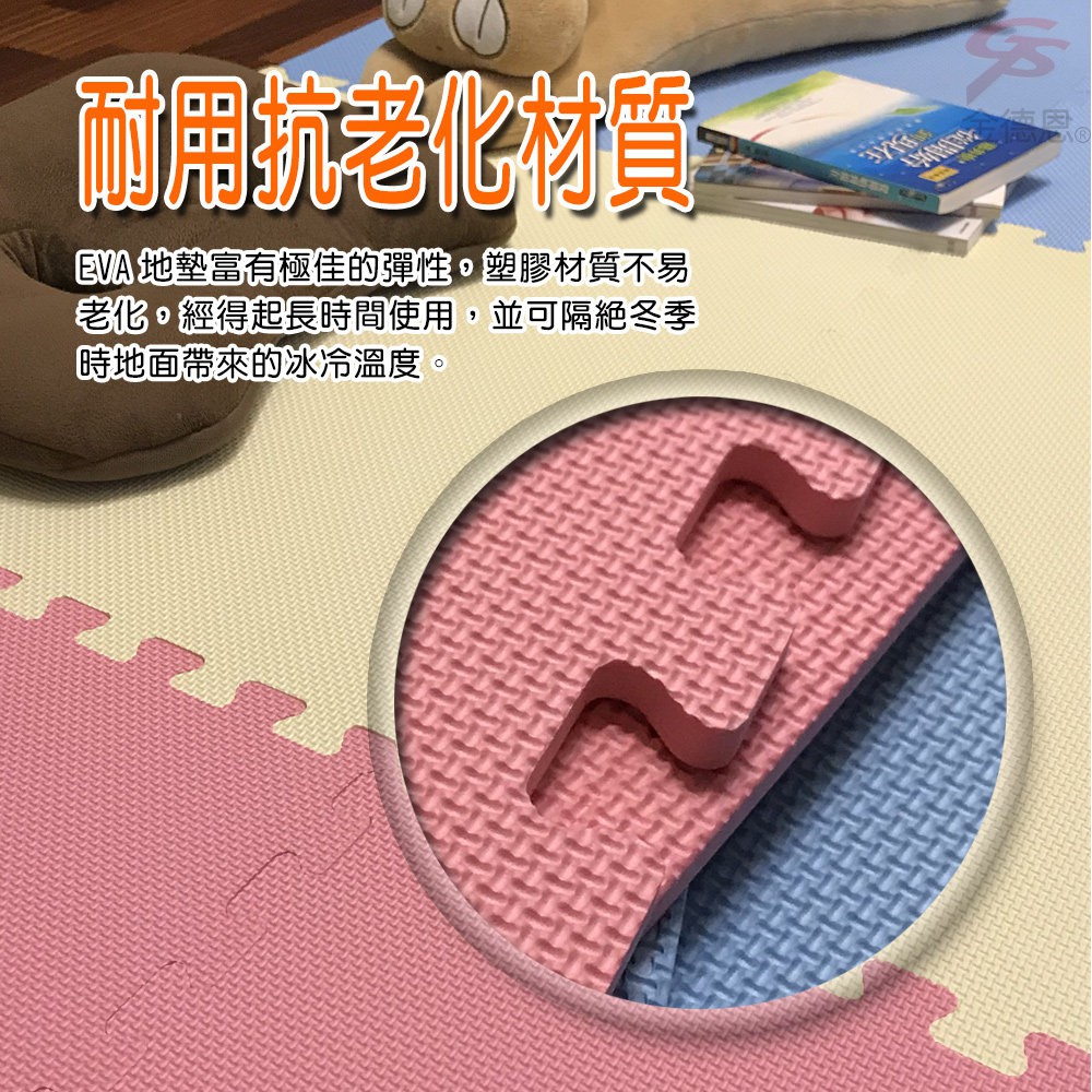 GS MALL 台灣製造 一組6入 馬卡龍巧拼地墊 64x64cm 巧拼墊 安全地墊 巧拼地墊 拼裝地墊 地板貼 地墊, , large