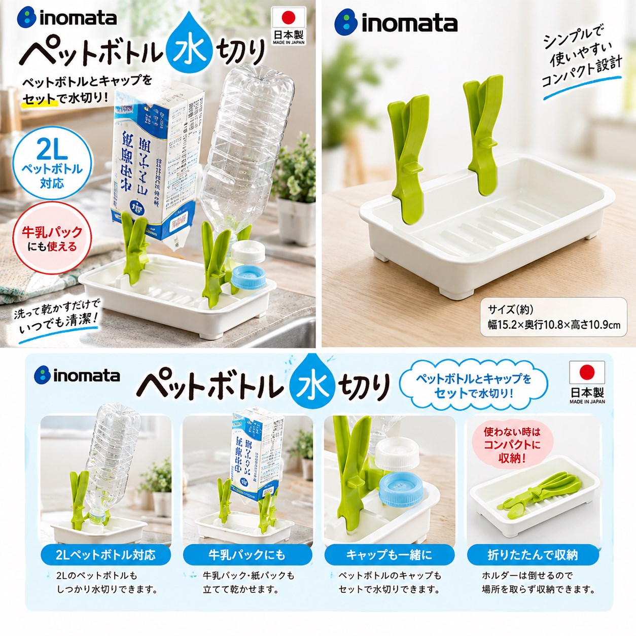 【HIYASU日安工坊】寶特瓶瀝水架, , large