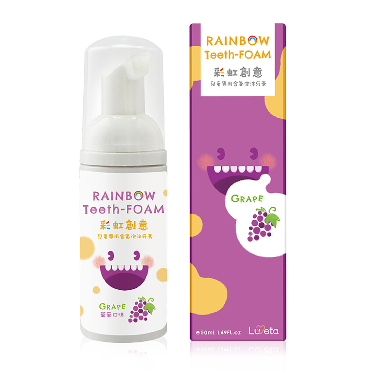 Luveta 兒童專用含氟抗敏感泡沫牙膏-葡萄口味/50ml［集翔國際］, , large