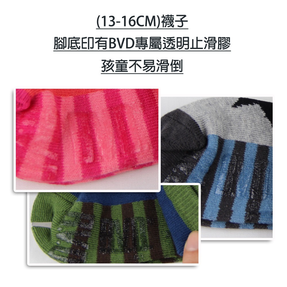 【BVD】幸運之星1/2童襪<桔紅,13-16cm>B265 短襪 襪子, , large