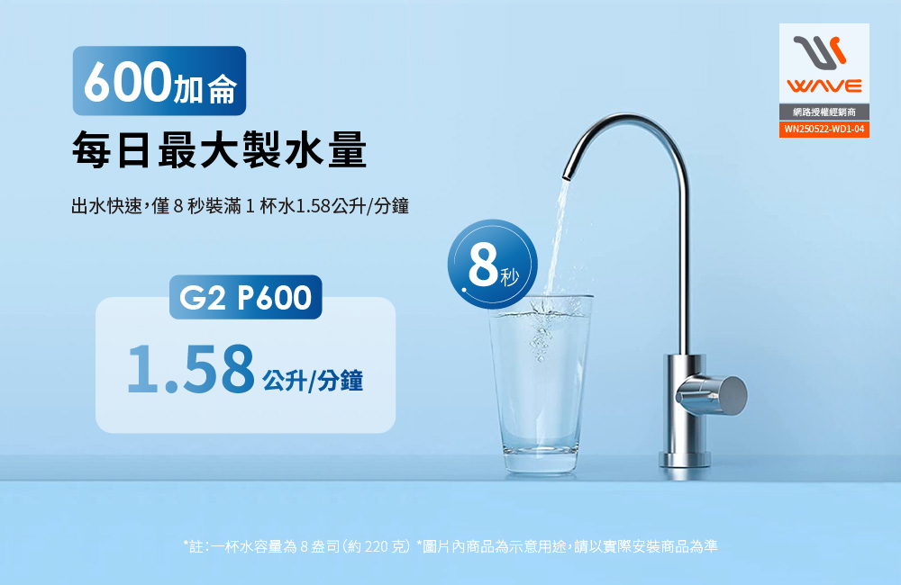 G2P600, , large