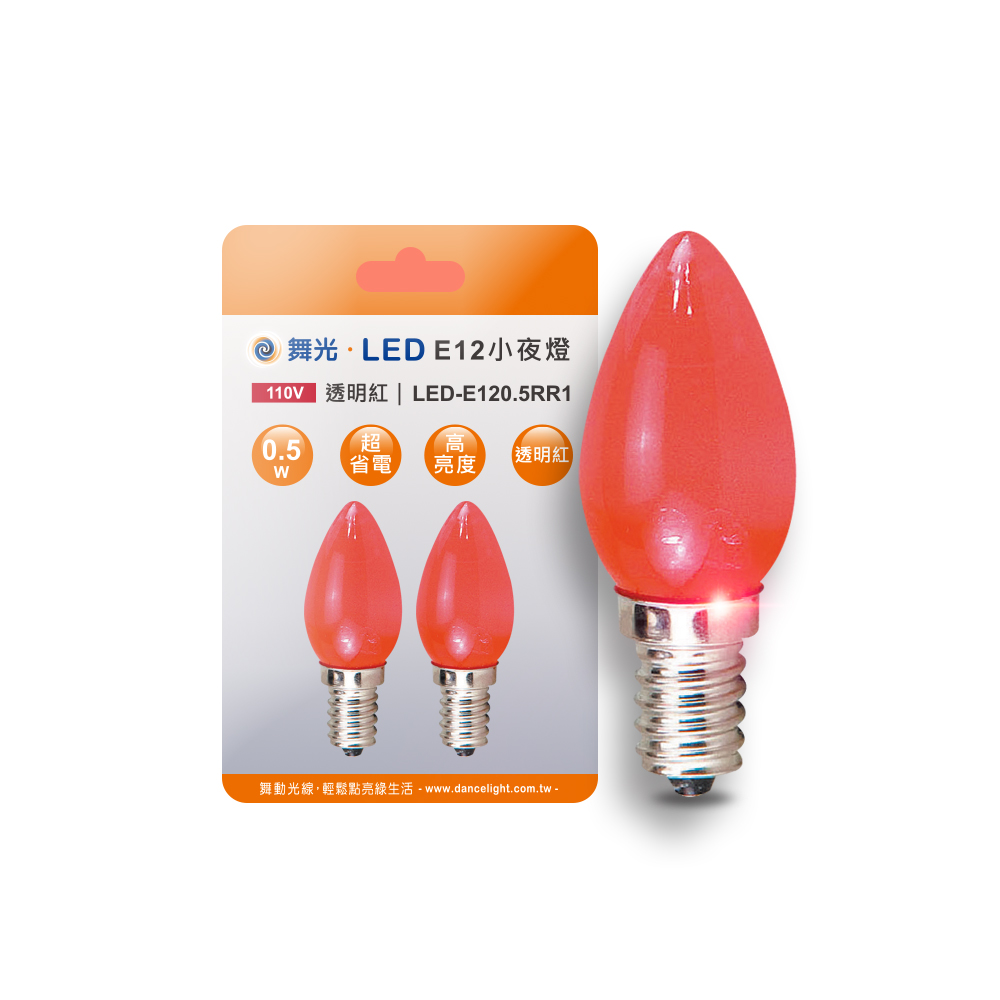 DanceLight舞光 8入組 共16顆 LED神明小夜燈 蠟燭尖清 0.5W E12 燈泡(紅光/黃光), , large