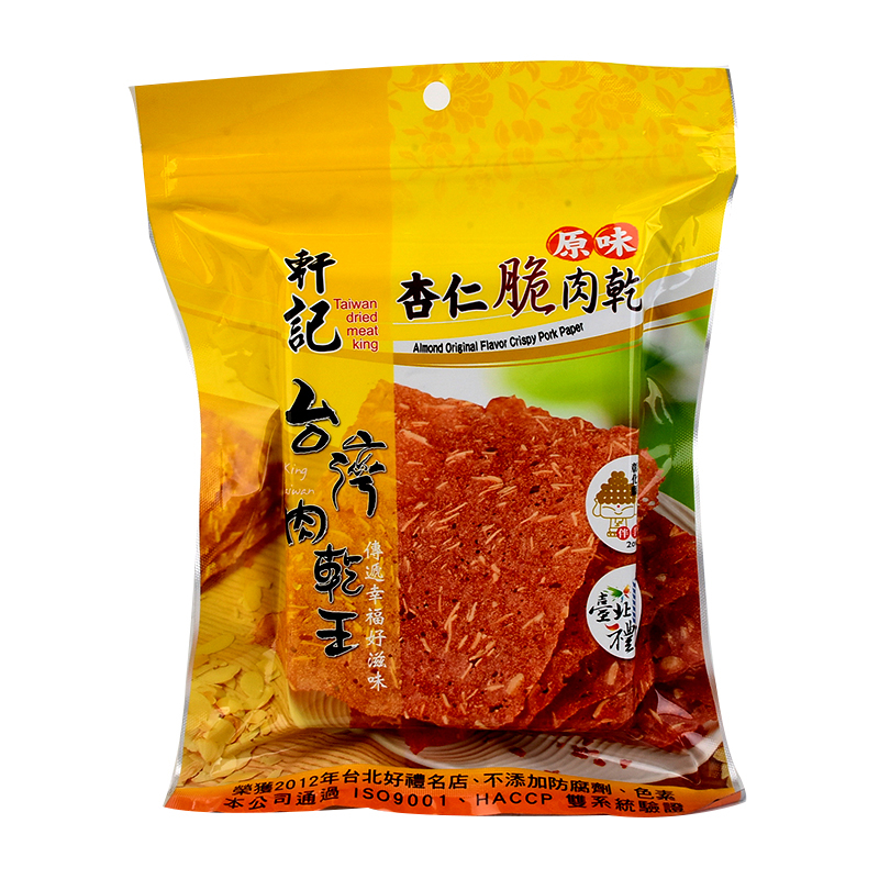 Almond Original Flavor Crispy Pork Paper, , large