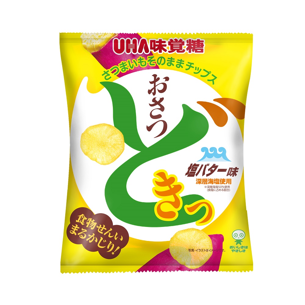 OSATSUDOKI BAG SALT AND BUTTER, , large