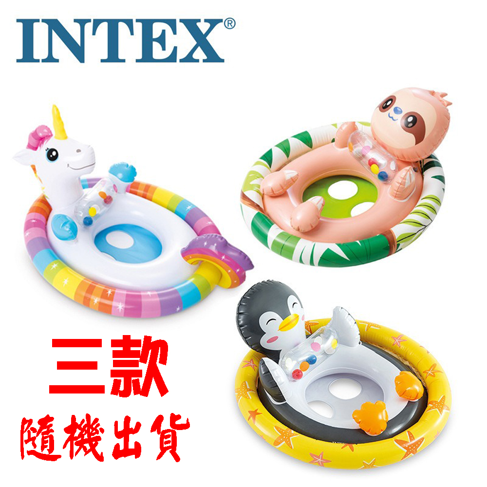 INTEX 59570 Animal-shaped Inflatable Water Casing for Children, Suitable for Ages 3-4, , large
