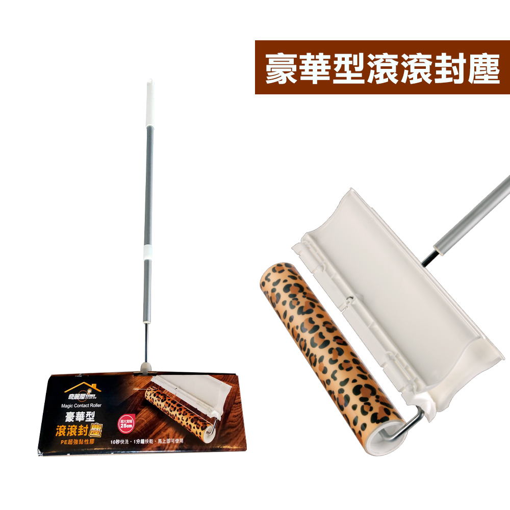  Qiliwu Deluxe Rolling Dust, , large