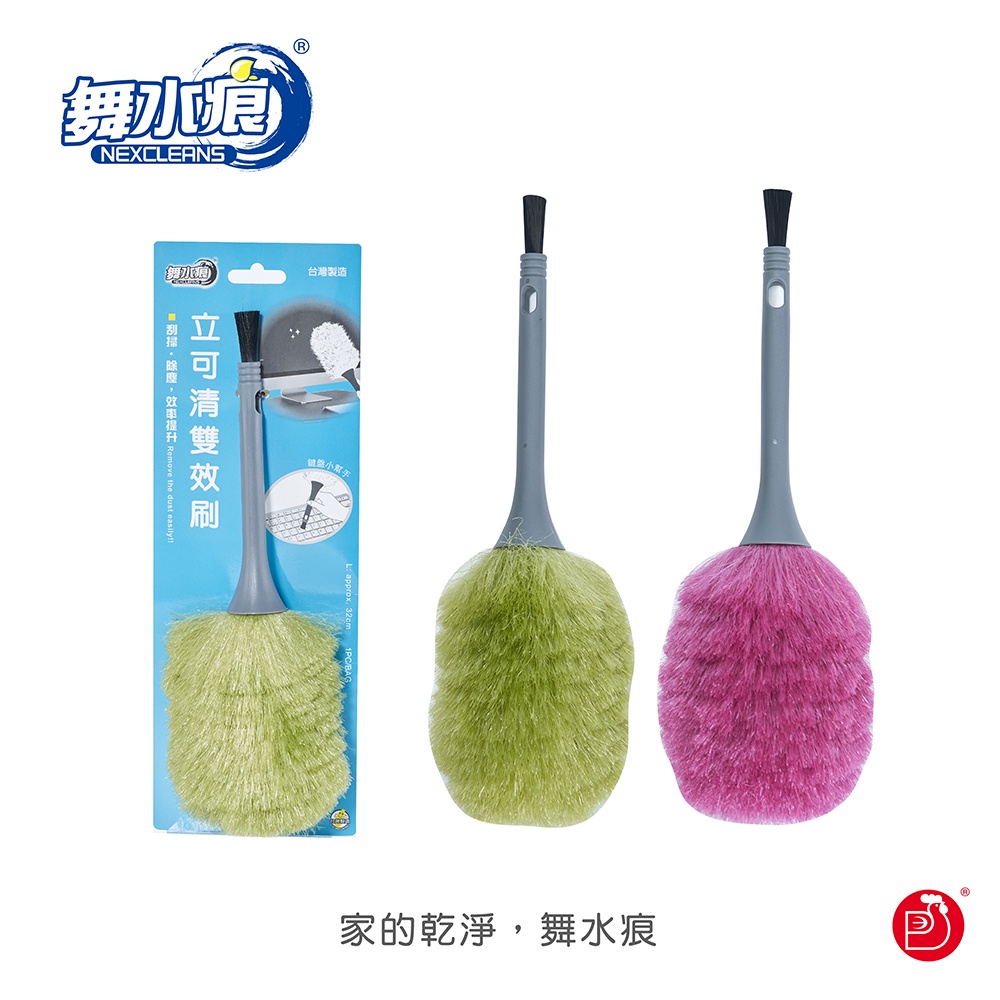 RT-M0068 Dual Cleaning Duster, , large