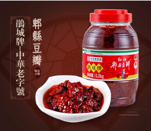 郫縣正宗四川鵑城牌紅油豆瓣醬 1200g（不含肉）, , large