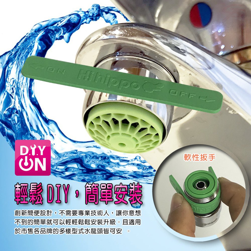GS MALL 台灣製造 氣泡型出水自動關省水器 HP3085 附軟性板手 水龍頭 外牙型 省水閥 節水器, , large