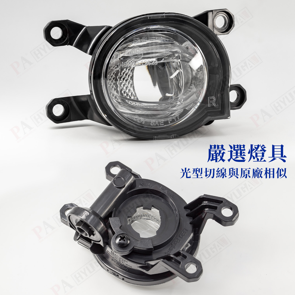 【PA LED】TOYOTA COROLLA CROSS CC LED 霧燈 總成 霧燈模組 霧燈框 線組 開關 30W, , large