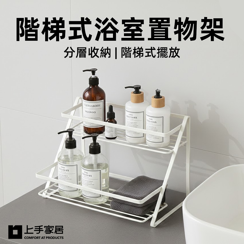 bathroom-shelf-white, , large