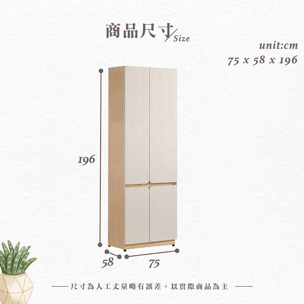 【Hampton 漢汀堡】菲格2.5尺二抽衣櫥, , large
