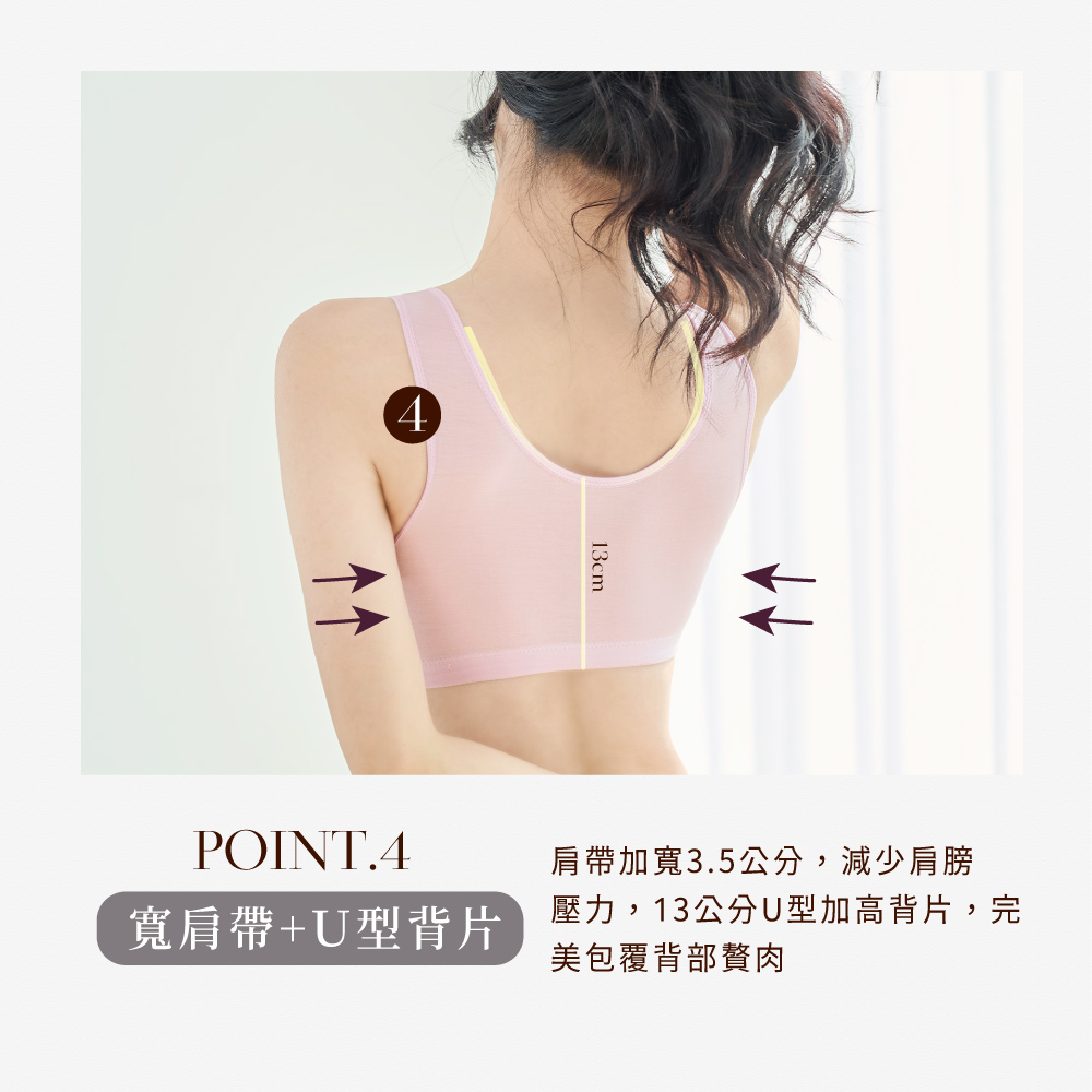 【台灣製】前扣無鋼圈膠原蛋白材質 胸罩加大尺碼月子哺乳寬肩帶內衣8061-32 典雅粉 【Clany可蘭霓】, , large
