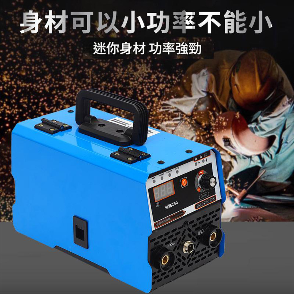 Portable Welding Machine / MMA-250 110V Fully Equipped, , large