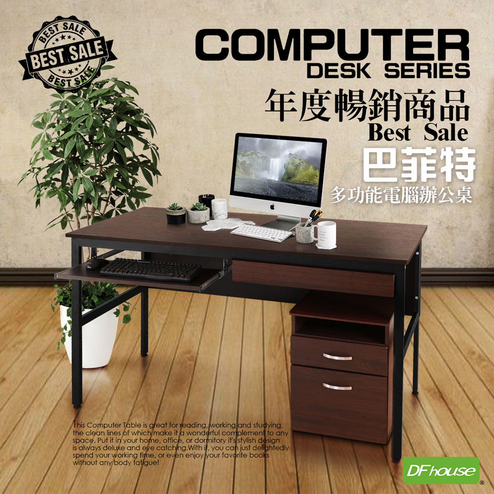 computer desk, , large