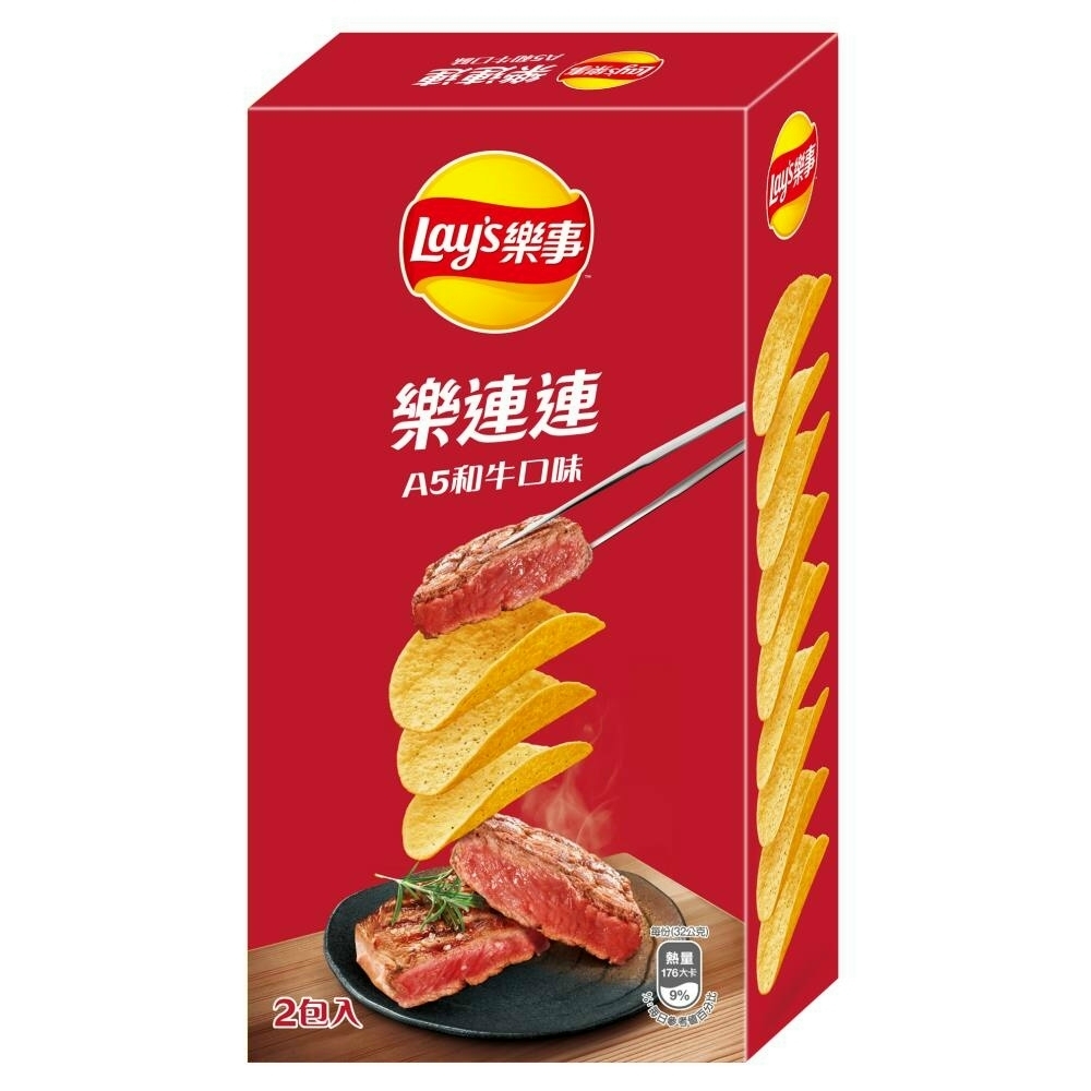 樂事樂連連A5和牛口味洋芋片經濟包, , large