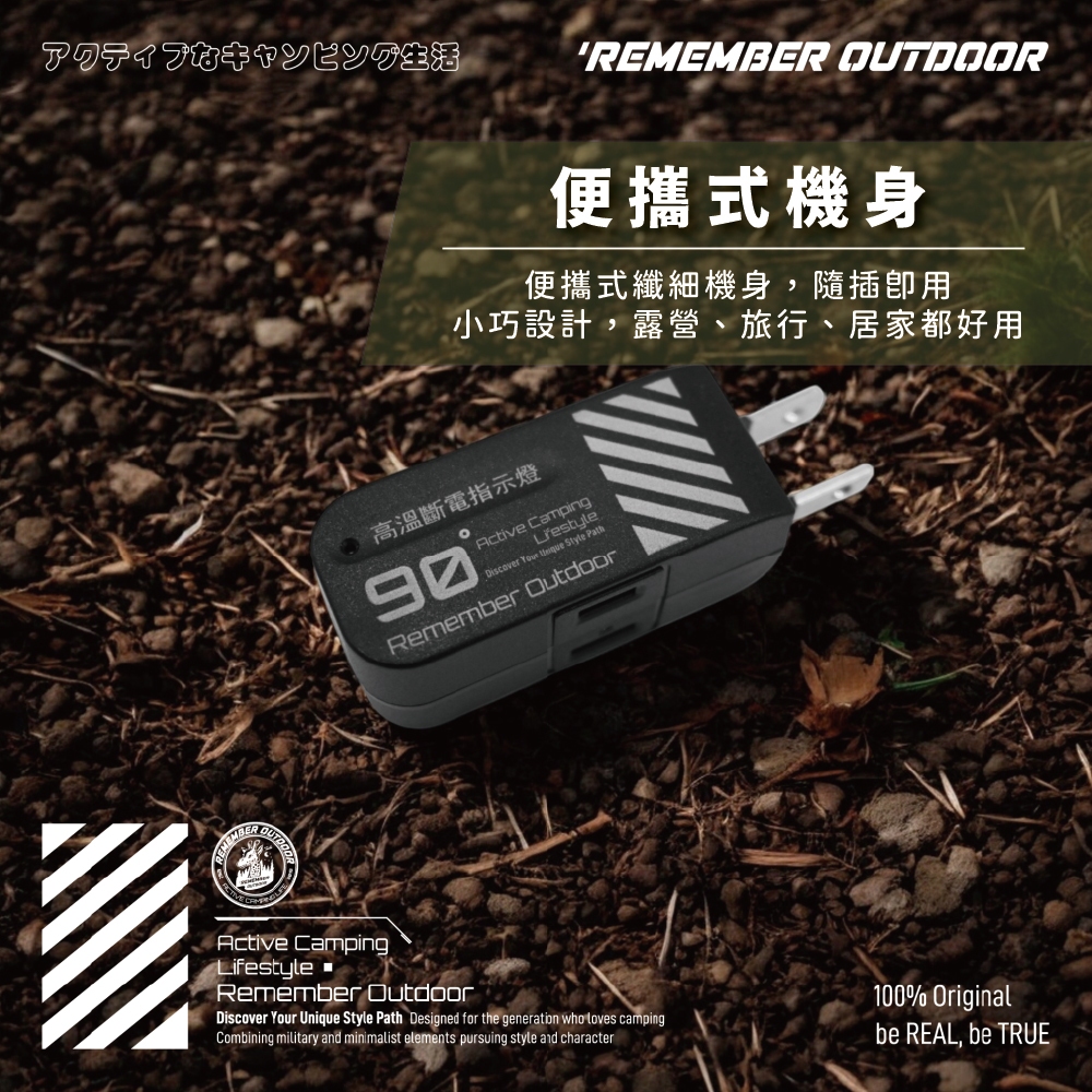 [樂施達]樂活不露 90&deg; 旋轉壁插 擴充壁插 2口2PIN 4口2PIN 轉接插座 轉接頭 露營, , large
