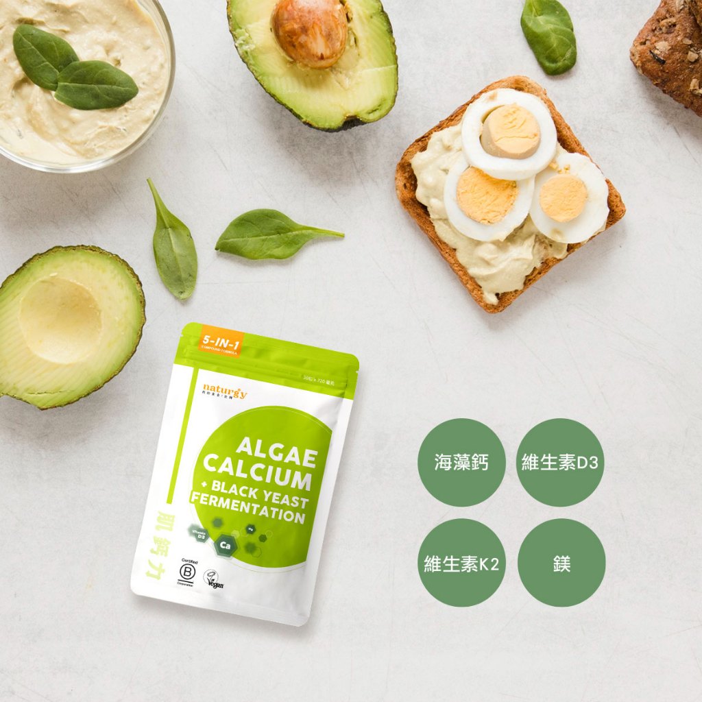 [naturgy]Algae Calcium+Black yeast fermentation, , large