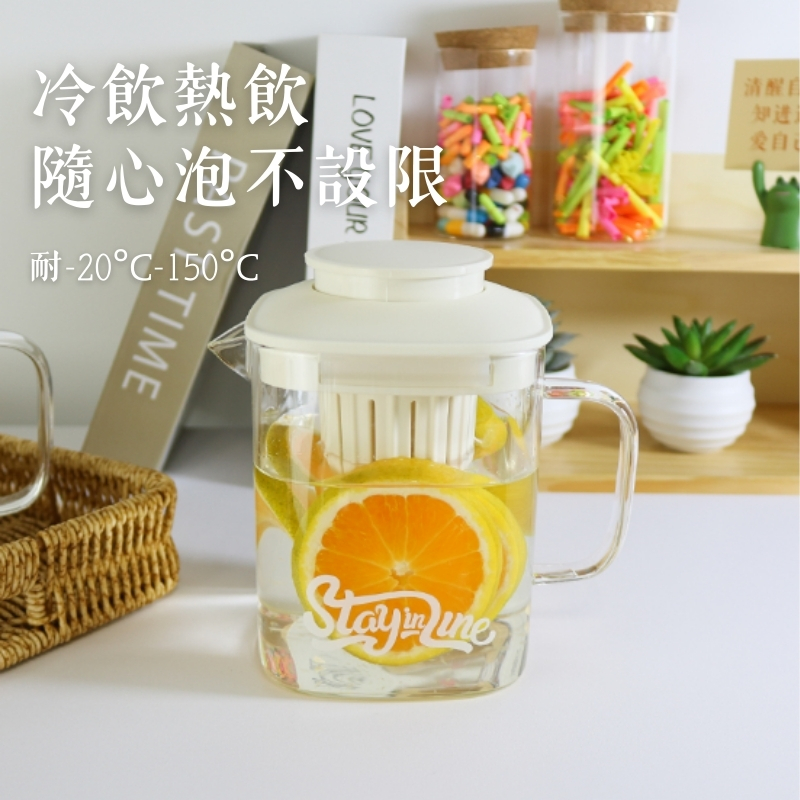 [一留好物]方形玻璃花茶壺（獨立茶倉）850ml（粉色）, , large