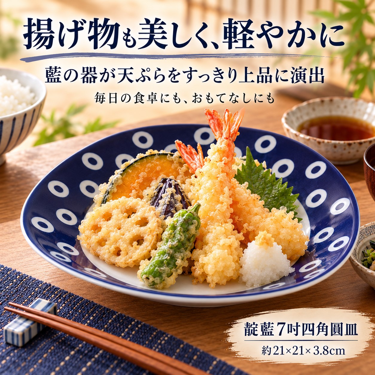 【HIYASU日安工坊】靛藍7吋四角圓皿*^(5), , large