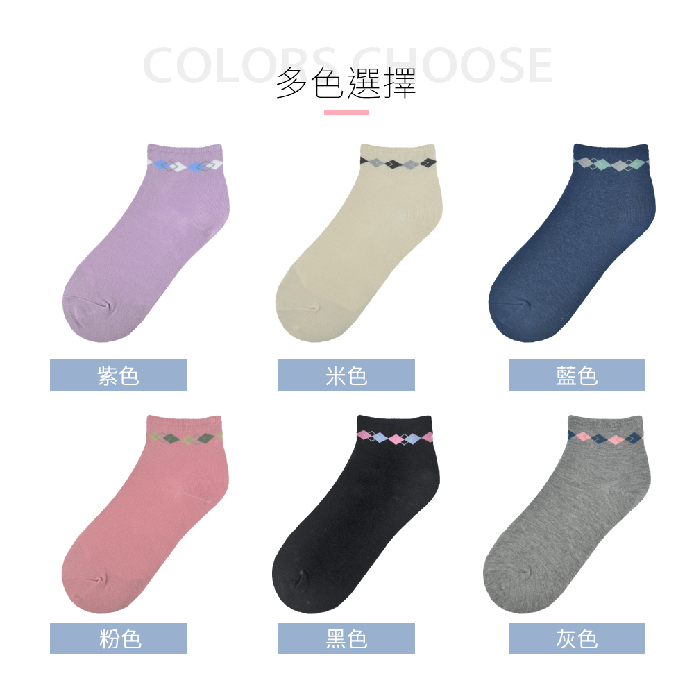 【現貨】台灣製 貝柔 柔棉 少女短襪-菱格 P506, , large