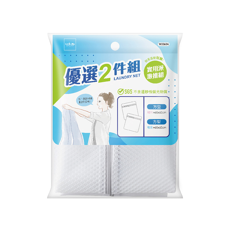 家/優選2件實用派組, , large