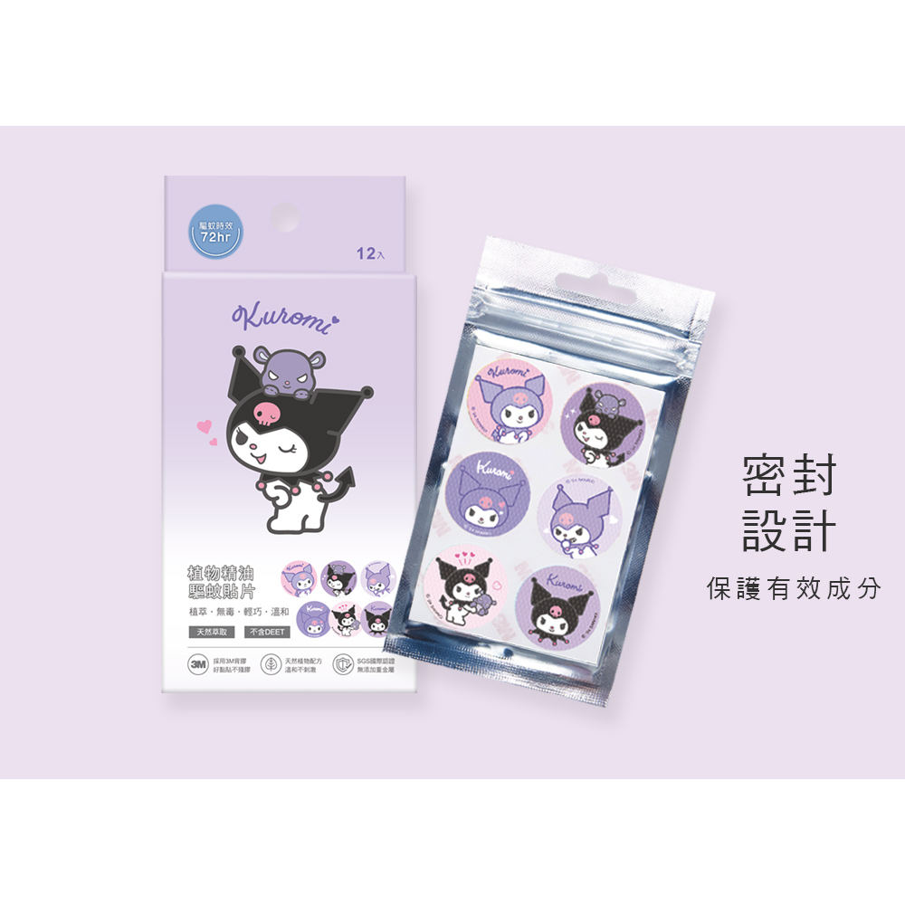 Disney 防蚊貼 驅蚊貼片 (12枚)【ONEDER 旺達棉品】FZ-LQ01, , large