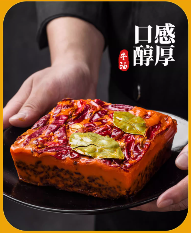 MingYang Handmade Hot Pot Base, , large