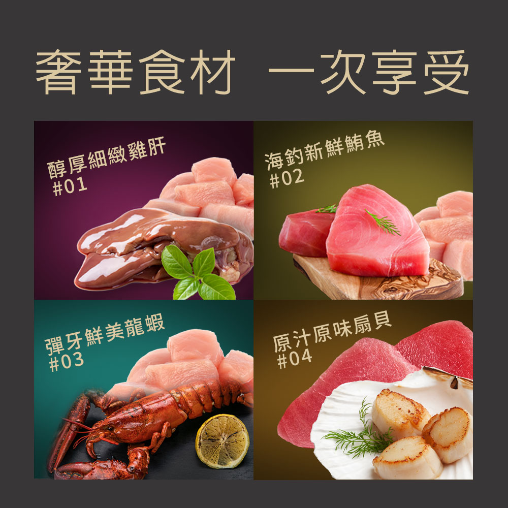 【拉拉寵物小舖】TAPAZO 特百滋 絲絨鮮肉泥 貓肉泥, , large