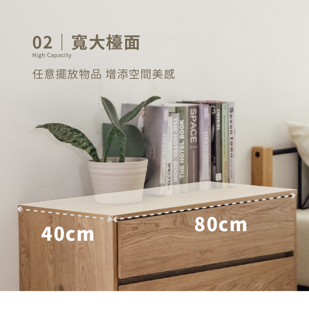置物櫃 斗櫃 三斗櫃 收納櫃 衣櫃 抽屜櫃 DR252, 原木色, large