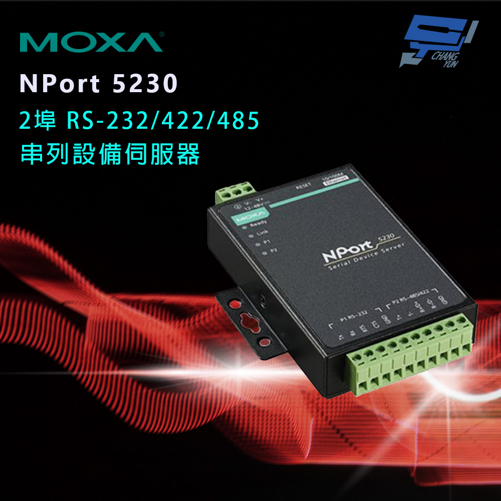 昌運監視器 MOXA NPort 5230 2埠 RS-232/422/485 串列設備伺服器, , large