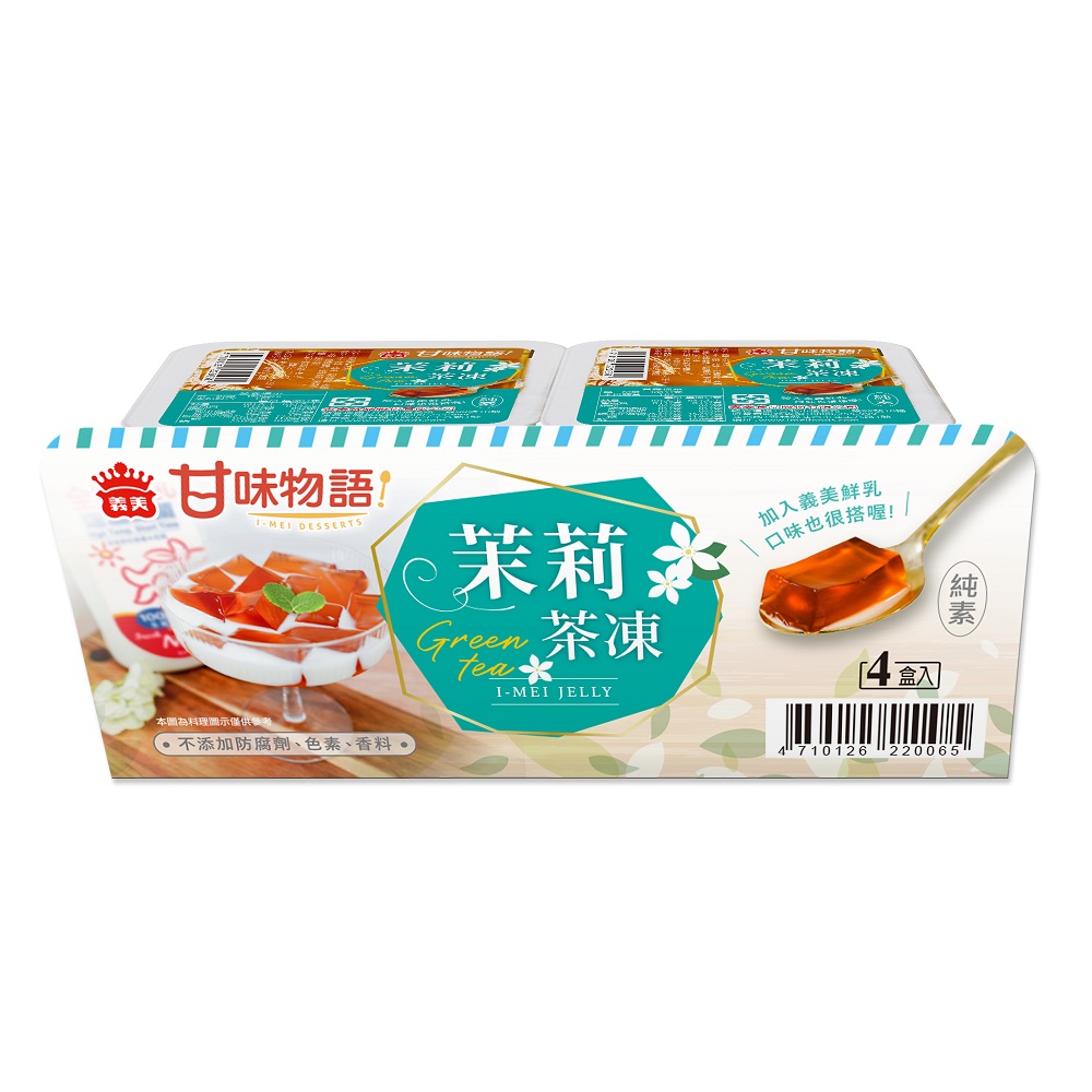 義美茉莉茶凍160gX4, , large