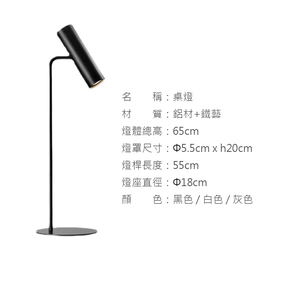 【H&R安室家】 LED美洛帝桌燈 ZA0233, 白色, large