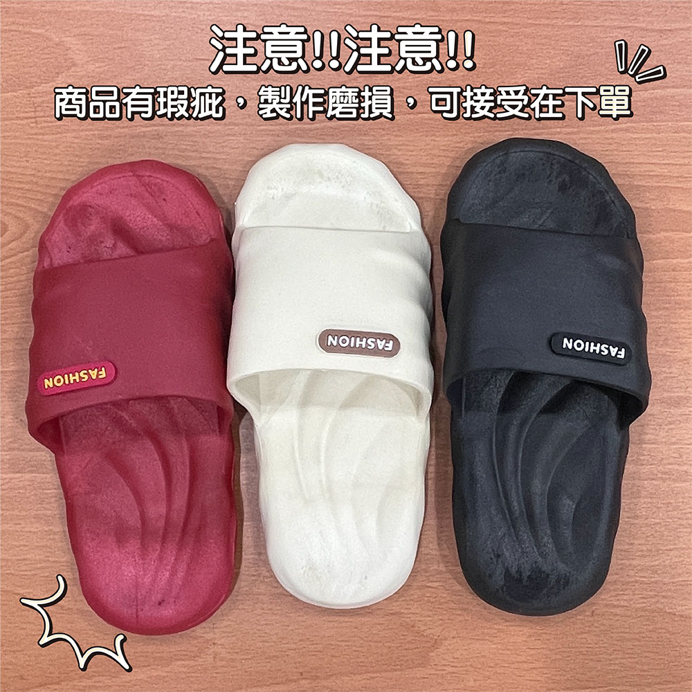 【JAR嚴選】丹特斯男女涼感厚墊軟彈款EVA室內外拖鞋(NG商品)(版型偏小約1碼), , large