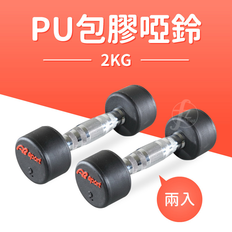 CPU Dumbbell 1KG, , large