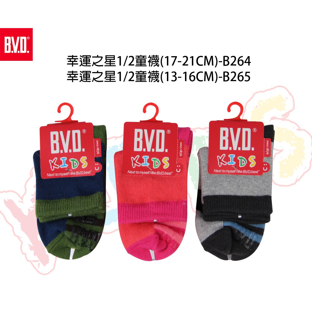【BVD】幸運之星1/2童襪<桔紅,13-16cm>B265 短襪 襪子, , large
